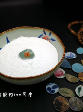 古瓷片超薄香道隔火用品配件包老