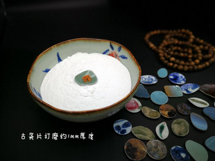 古瓷片超薄香道隔火熏香用配件包老保真打磨约1毫米厚满80包顺丰