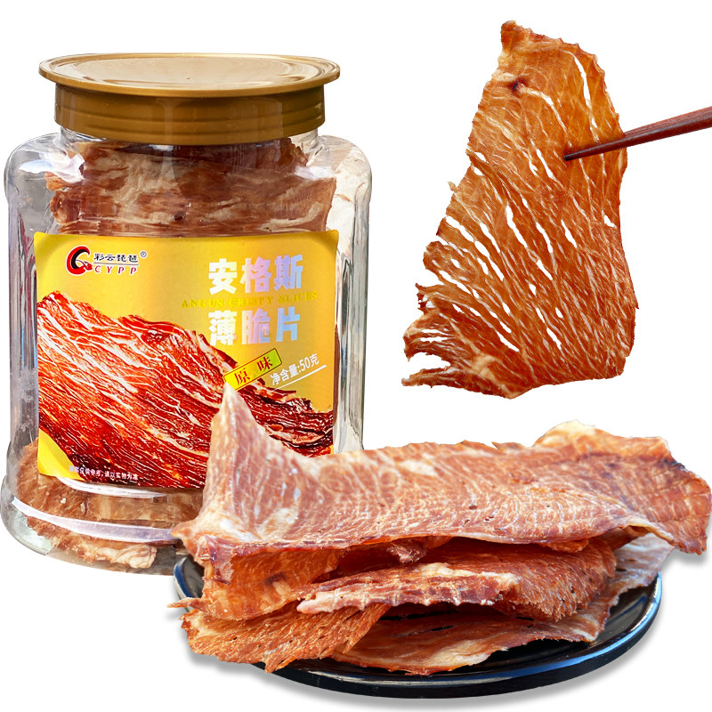 安格斯牛肉薄脆皮即食小吃解馋原切真牛肉干巴脆皮休闲零食原味,零食/坚果/特产,牛肉类,淘宝优惠券,粉丝福利购,淘宝优惠卷