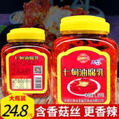 七甸油腐乳1300g大瓶香辣霉豆腐云南特产臭豆腐下饭菜蘸调料卤腐