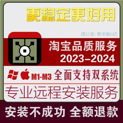 TouchDesigner Pro 2023 2022Win/Mac远程安装新媒体数字艺术软件