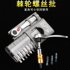 Bộ tua vít khuỷu tay xoay chữ thập một chữ hoa mận bánh cóc ngũ giác hoa mận sao t20 mét chữ ngũ giác cờ lê đuôi chuột cờ lê mỏ lết