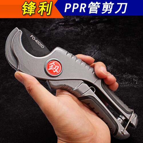 剪切锋利管子割刀釼刀片锋利福冈