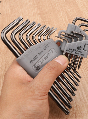 梅花内六角扳手套装6角星螺丝刀t15t20t25t30t40星型六星高强度