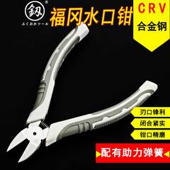 kìm cắt chân linh kiện Kìm miệng nước, kìm mũi chéo, kìm cắt dây, kìm offset, kìm mũi chéo Fukuoka fo1309 6 inch, kìm cắt nhựa điện kìm cắt dây điện kìm bấm chết