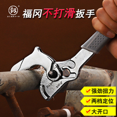 Cờ lê điều chỉnh có thể điều chỉnh Ống nước dụng cụ mở vòi nhỏ ống nước cờ lê có thể điều chỉnh cờ lê ống cờ lê có thể điều chỉnh nhỏ giá mỏ lết mỏ lết to