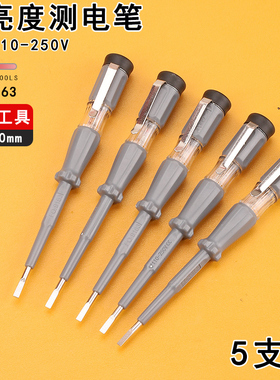 日本釰牌福冈工具电工测电笔高亮电笔家用电器线路测试笔电工专用