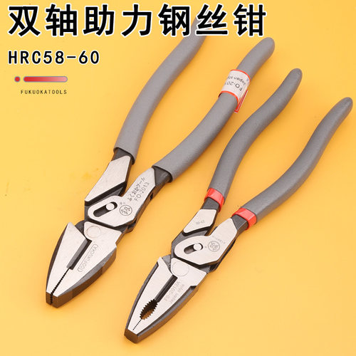 日本釰牌福冈工具钢丝钳双轴助力
