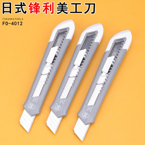 福冈SK-5合金钢刀片双面打磨