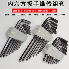 cờ lê 10 Bộ cờ lê lục giác Fukuoka Tools cờ lê lục giác tuốc nơ vít lục giác Dụng cụ vặn vít lục giác 6 góc cờ lê lực cờ lê 13
