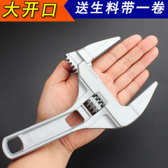 Cờ lê mở lớn, tay cầm ngắn, cờ lê điều chỉnh phòng tắm, cờ lê vòi, sửa chữa thiết bị nước, cờ lê điều chỉnh mỏ lết lobster mỏ lết