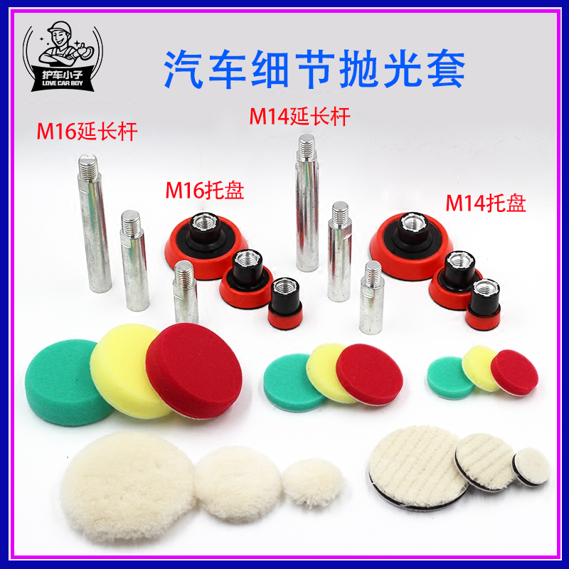 加长杆抛光机延长杆辅助工具