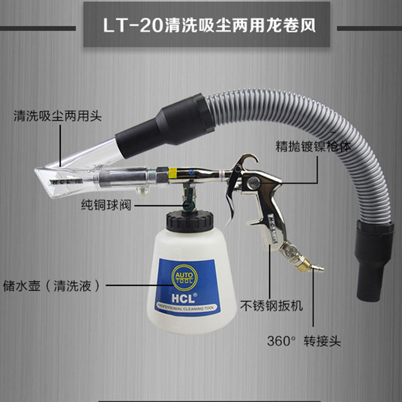 毛绒多功能进口吸尘内饰清洗枪