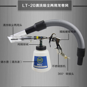 毛绒多功能进口吸尘内饰清洗枪