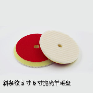 漆面汽车美容羊毛盘ptx重切削