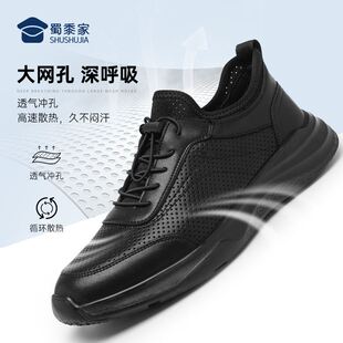 蜀黍家官网旗舰免系带镂空休闲运动皮鞋男2025夏季新款透气软底跑