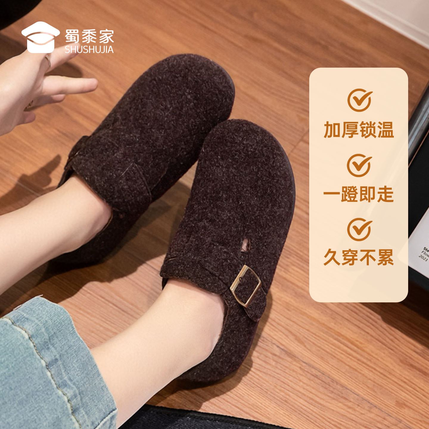 蜀黍家官网旗舰加绒包跟勃肯女鞋平底2025冬季一脚蹬保暖加厚雪地