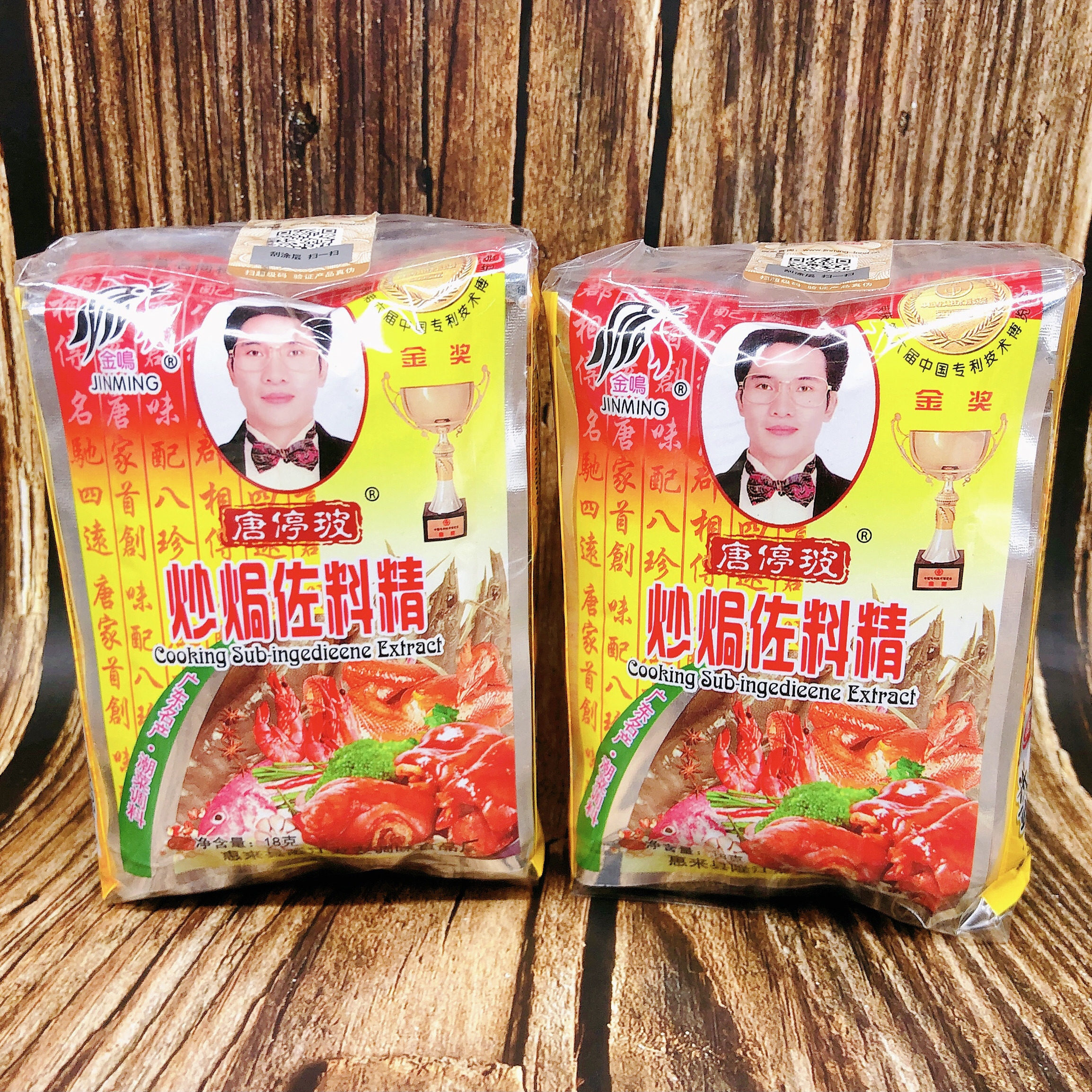 惠来金鸣炒焗佐料精卤料包炖肉包单品调料包调味品烧排骨 18g/袋