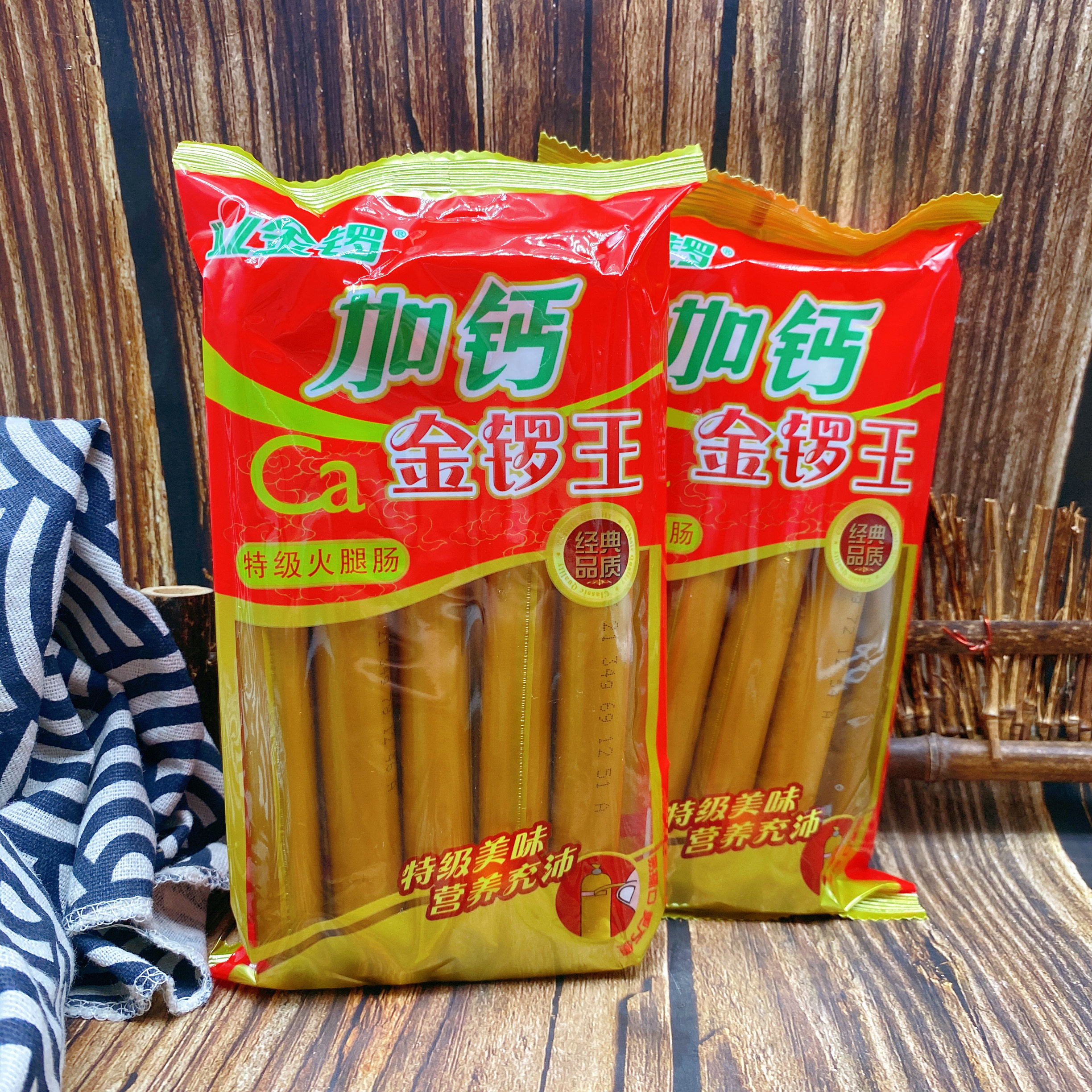 金锣加钙火腿肠340g*10袋整箱包邮即食香肠儿童早餐煎炸休闲食品