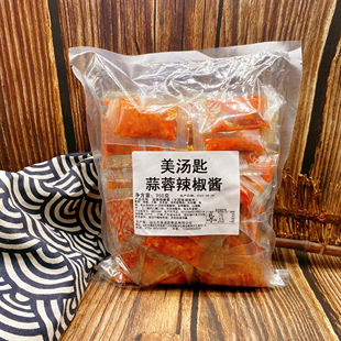适用肠粉外卖 美汤匙小包装 蒜蓉酱10g 包潮汕辣椒酱家用商用 包邮