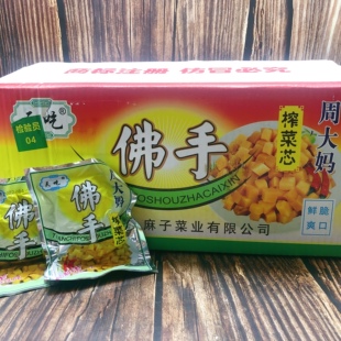 潮汕天吃佛手榨菜周大妈榨菜芯50g/袋 配粥下饭菜榨菜块榨菜芯