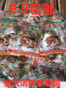 潮汕风味卤料包 广东万客欢御厨十三香香料卤水卤肉【30g*3】包邮