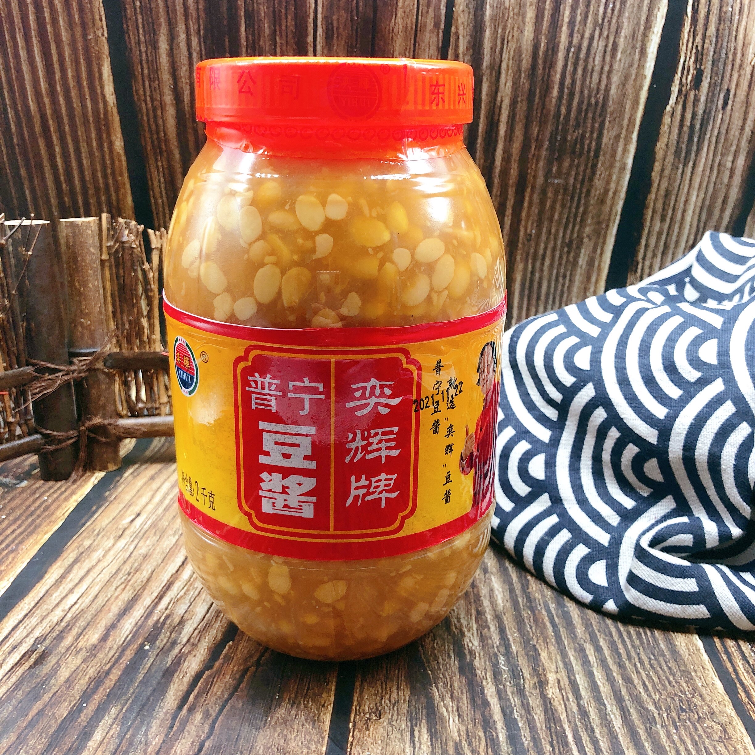普宁豆酱 正宗潮汕特产奕辉豆酱佐餐调料黄豆酱炒菜酱料商用包邮