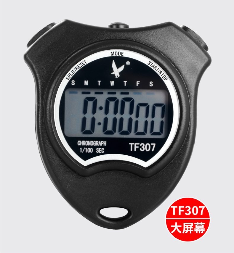 天福307电子秒表PC396训练运动专业比赛专用健身计时器体育跑步表
