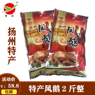 香润风鹅 正宗扬州特产老鹅 真空开袋即食年货礼 1KG彩袋装