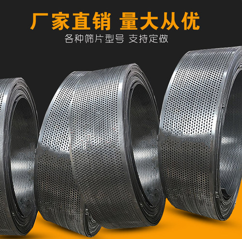 筛网耐磨支持定制高校耐用
