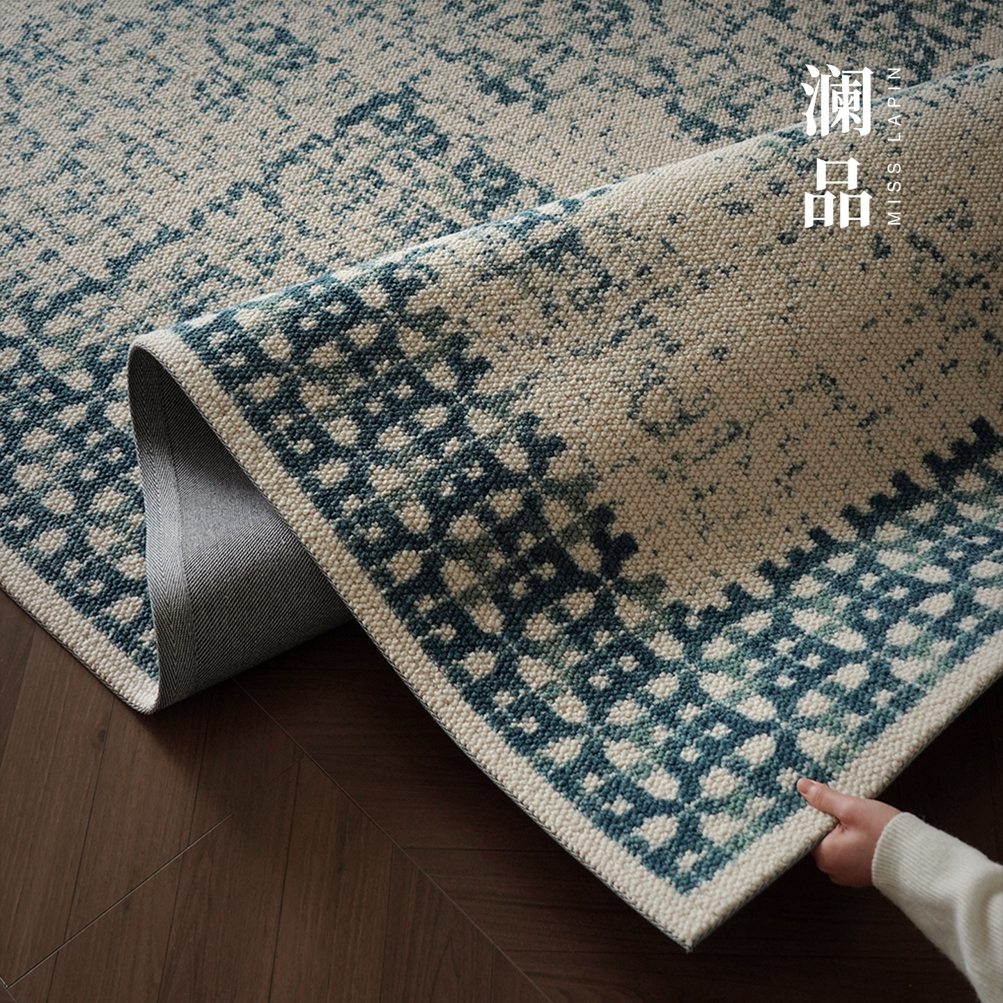 澜品羊毛地毯新中式客厅轻奢高级感卧室床边毯家用氛围感极简蓝色,居家布艺,地毯,淘宝优惠券,粉丝福利购,淘宝优惠卷