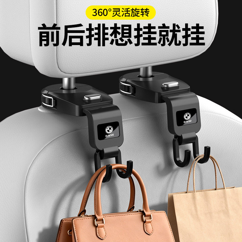 伸缩车载座椅挂钩360°旋转前后排通用多功能便携汽车挂钩