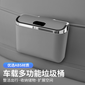 车载垃圾桶汽车内用置物箱车用收纳袋前排前座车上用品车门座椅