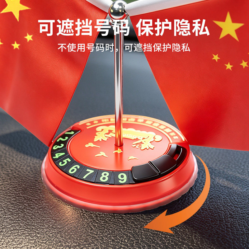 车载仪表台小红旗党旗摆件