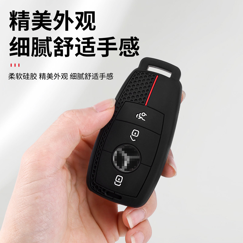 硅胶汽车钥匙套软按键保护套防滑手感精美外观通用型车钥匙包