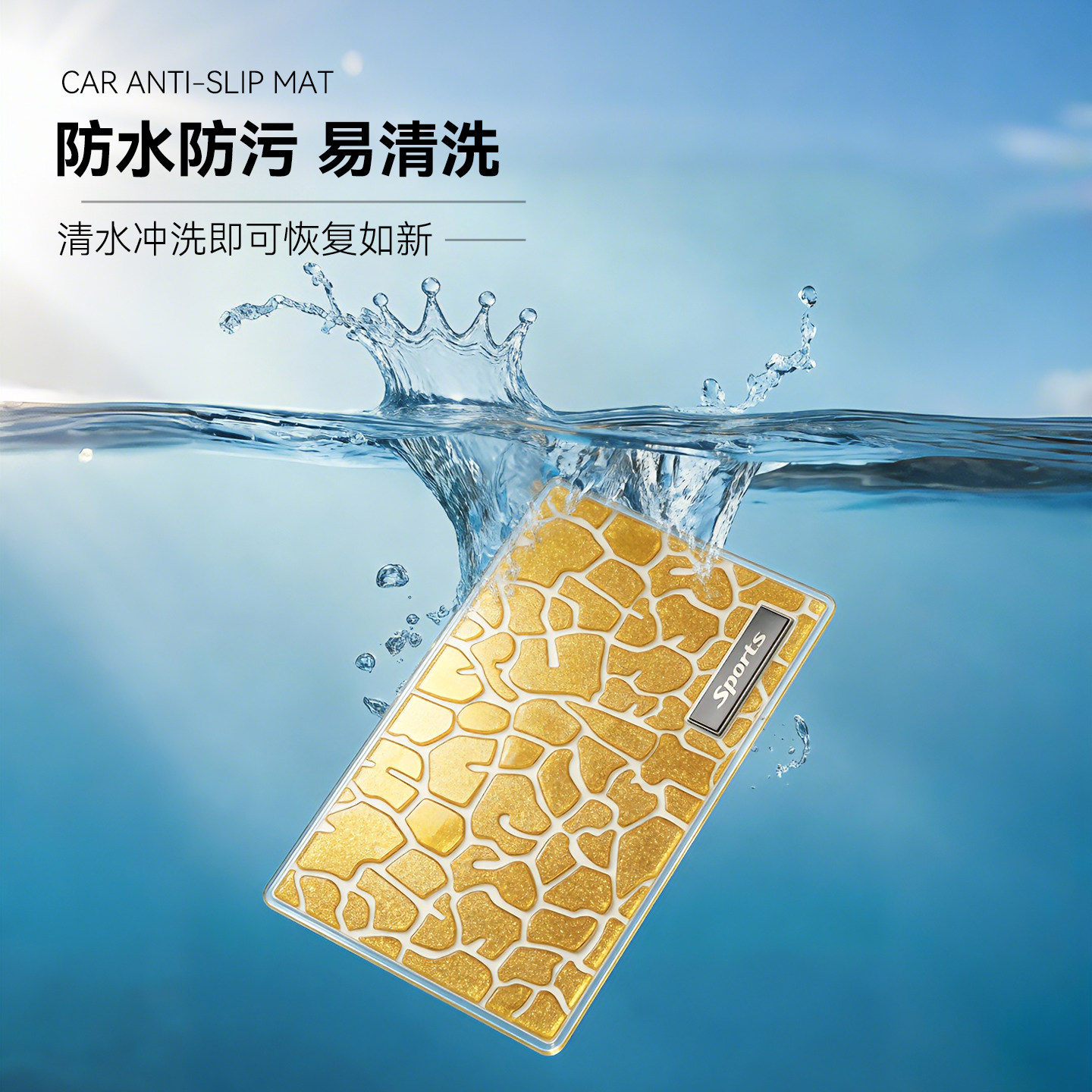 汽车仪表台防滑垫PVC防水防污易清洗高档动物纹车载垫