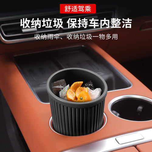 便携硅胶中控水杯座车载垃圾桶