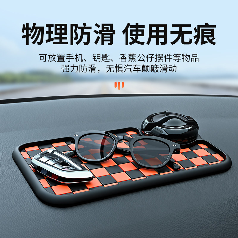 汽车防滑垫新款汽车仪表台防滑垫车载临时号码牌中控台置物垫