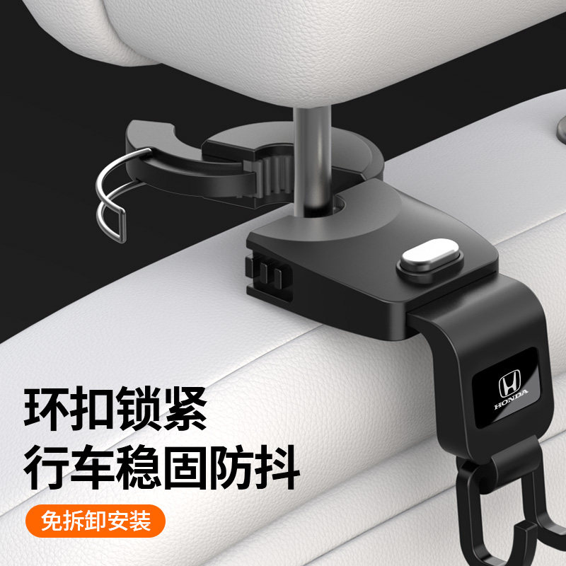 升级伸缩汽车椅背后排挂钩车载座椅多功能背靠背用车前排后座包包