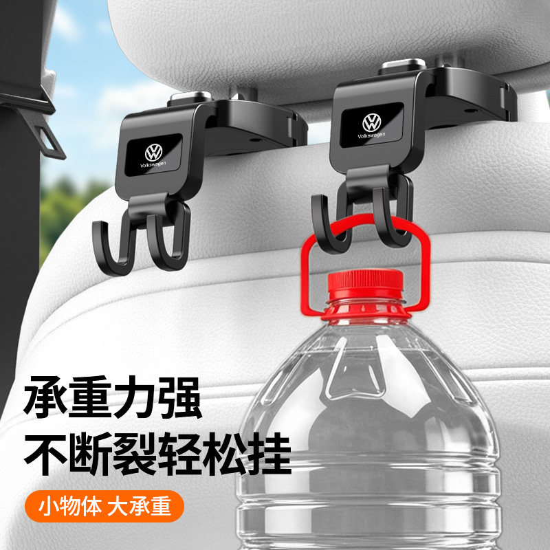升级可伸缩汽车挂钩车载座椅后背靠背车用车内前排后座包包小挂钩