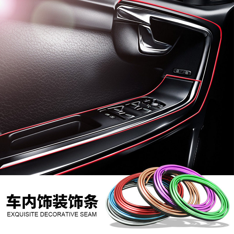 奇瑞瑞虎3瑞虎5艾瑞泽5艾瑞泽7QQ汽车装饰条亮条改装配件内饰用品