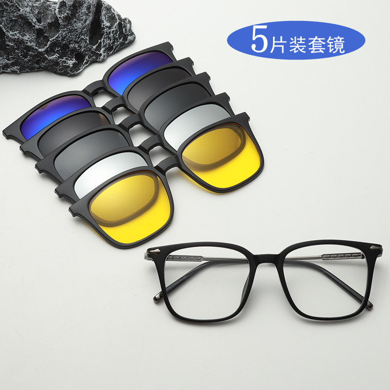 2025年秋磁吸套镜两用太阳镜磁吸墨镜夹片可配近视司机驾驶偏光镜