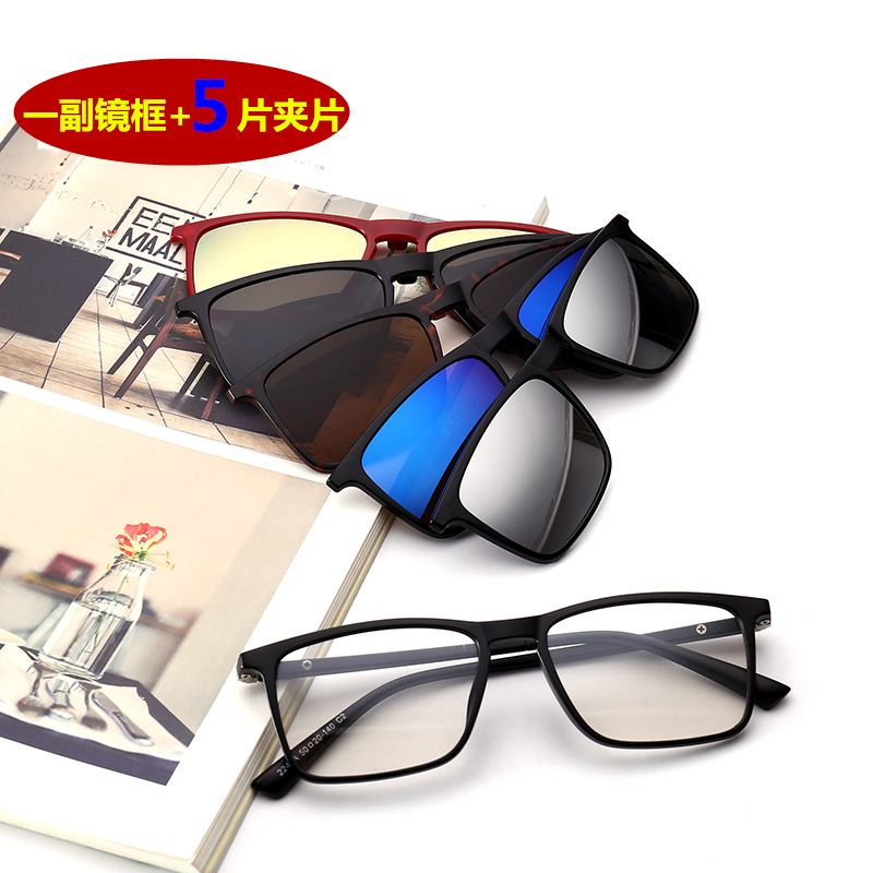 2025磁吸太阳镜两用近视套镜磁铁吸附组合眼镜偏光驾驶墨镜夹片男
