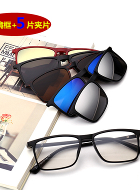 2024磁吸太阳镜两用男磁铁吸附
