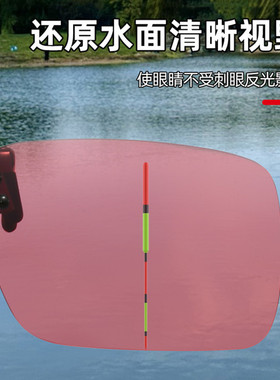 2026新款偏光钓鱼眼镜夹片太阳镜专业高级感AR增晰膜偏光垂钓眼镜