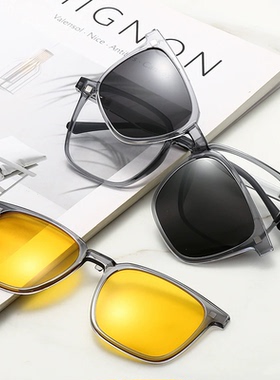 磁吸套镜偏光太阳镜夹片式墨镜近视眼镜框架五合一开车夜视驾驶镜