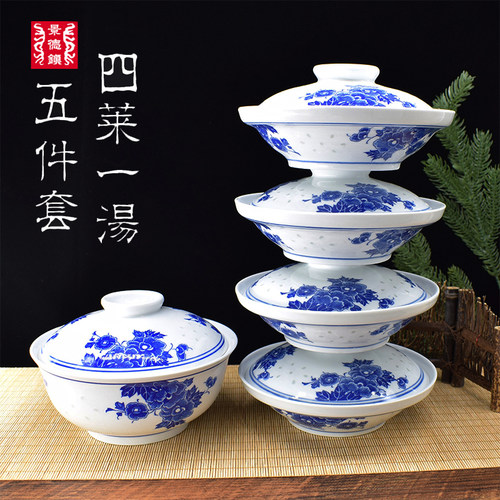 青花汤盘瓷成人圆形复古7英寸