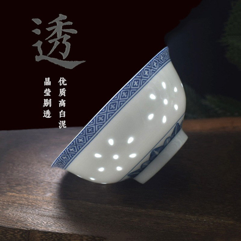 高脚玲珑景德镇青花瓷碗5英寸釉中彩中式米通怀旧家用饭碗陶瓷碗