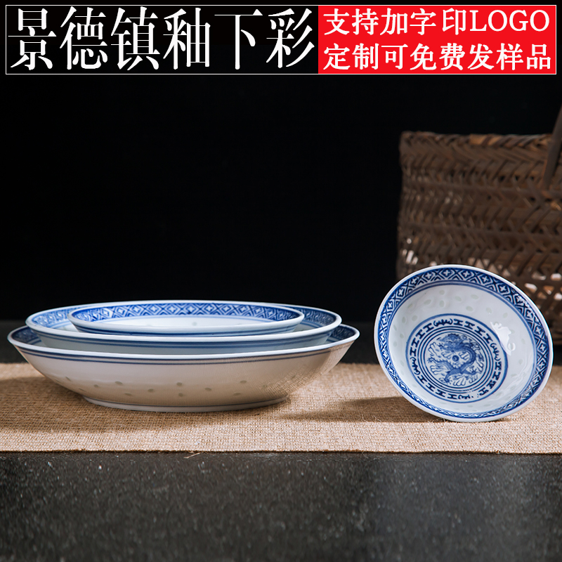 华轩青花瓷微波炉家用汤盘