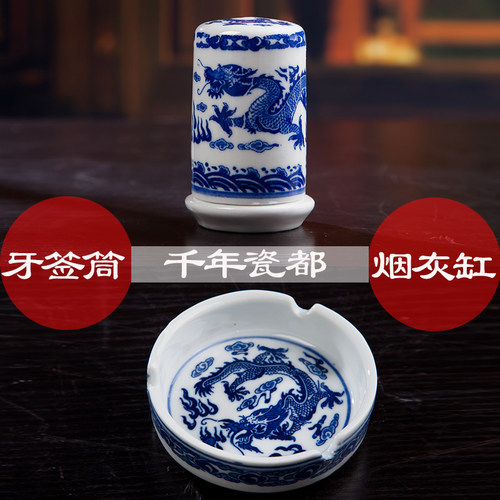 青花瓷景德镇创意时尚牙签筒